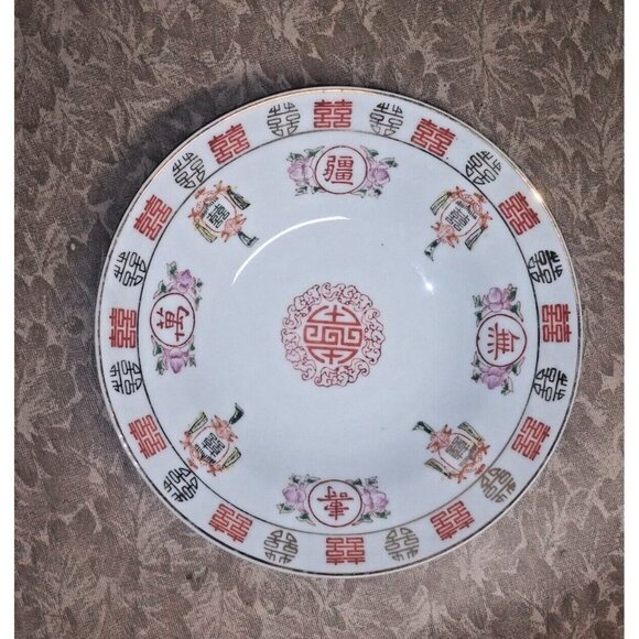 Porcelain Rice Bowl /salad bowl  7" Diameter white red gold Chinese characters - Picture 3 of 6